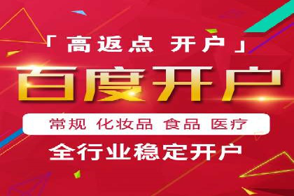 案例解读：SEM外包公司如何优化企业搜索引擎排名
